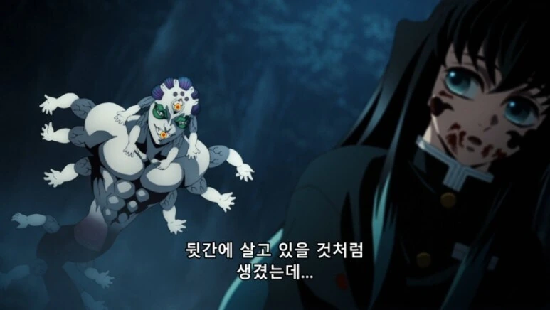 (귀멸) 아무리 봐도 혓바닥에 혁도가 발현됨 - 이미지 7