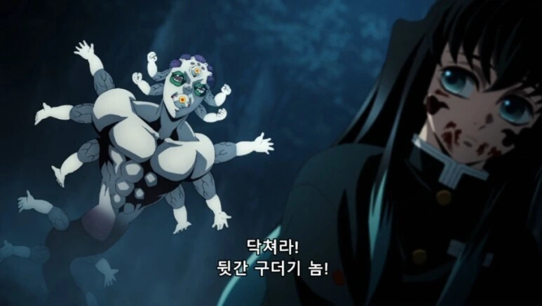 (귀멸) 아무리 봐도 혓바닥에 혁도가 발현됨 - 이미지 8