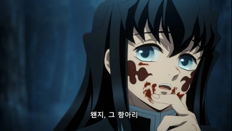 (귀멸) 아무리 봐도 혓바닥에 혁도가 발현됨 - 이미지 11