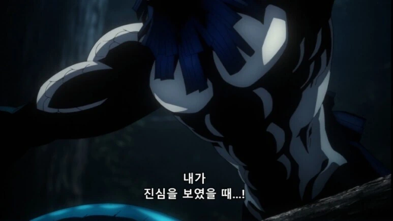 (귀멸) 아무리 봐도 혓바닥에 혁도가 발현됨 - 이미지 19