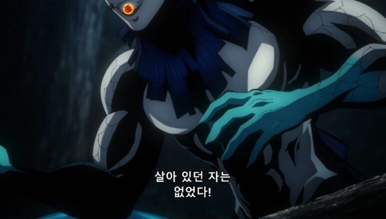 (귀멸) 아무리 봐도 혓바닥에 혁도가 발현됨 - 이미지 20