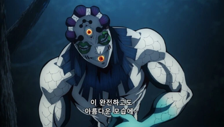 (귀멸) 아무리 봐도 혓바닥에 혁도가 발현됨 - 이미지 23