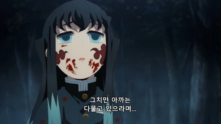 (귀멸) 아무리 봐도 혓바닥에 혁도가 발현됨 - 이미지 30