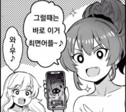 @)뭐?P가 안넘어온다고?