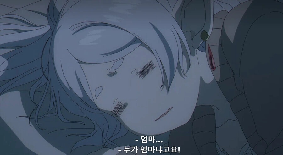 장송의프리렌)페른이 제리에의 제자 제안을 거절한 이유 - 이미지 4