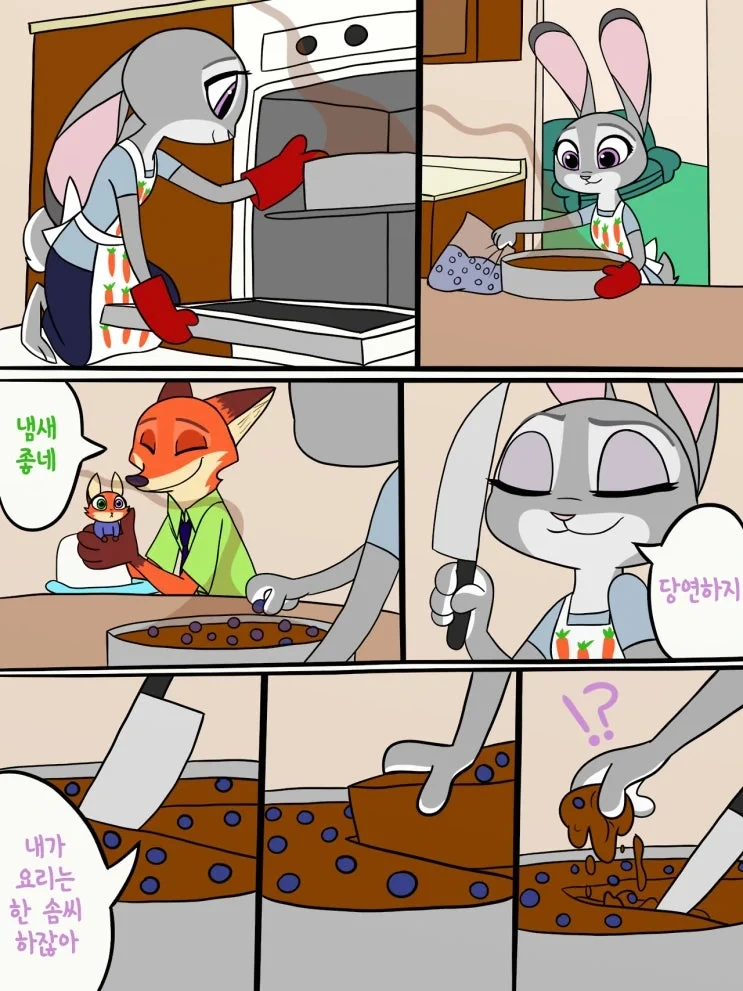 주토피아) 닉과 주디 애 낳고 잘 사는 만화.JPG - 이미지 20