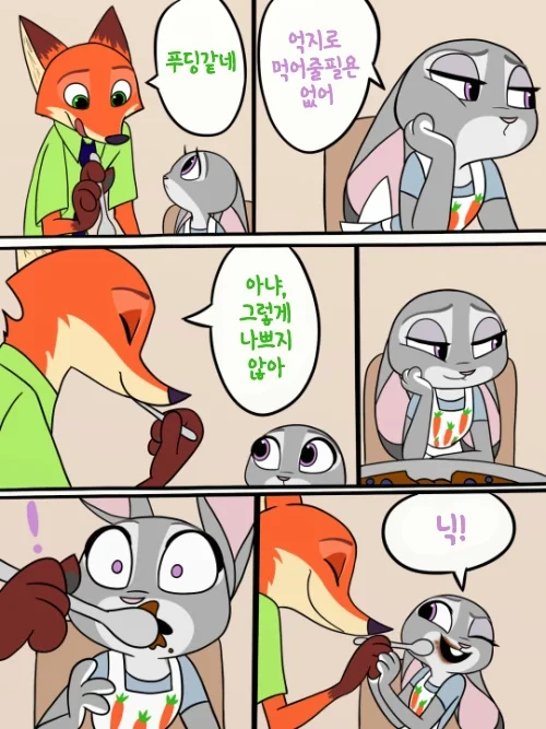 주토피아) 닉과 주디 애 낳고 잘 사는 만화.JPG - 이미지 24