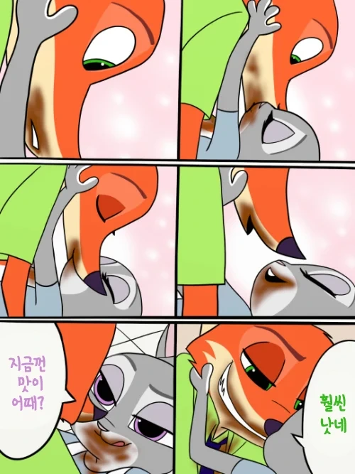 주토피아) 닉과 주디 애 낳고 잘 사는 만화.JPG - 이미지 28