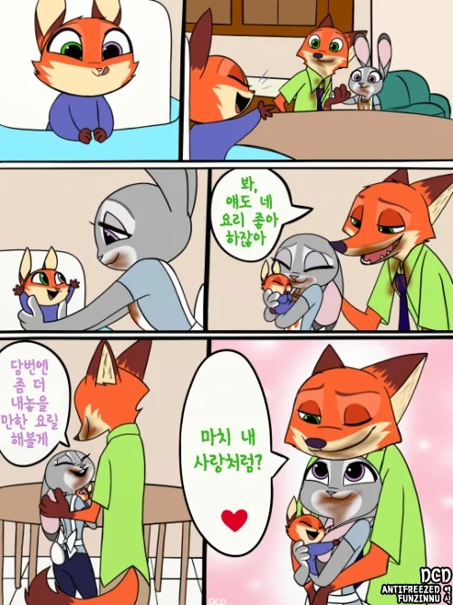주토피아) 닉과 주디 애 낳고 잘 사는 만화.JPG - 이미지 29