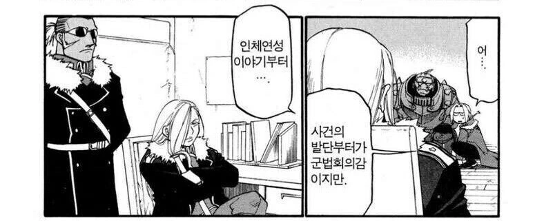 강연금) 여기 애들 다 사연 있는 애들이니까 솔직하게 말해봐 - 이미지 2