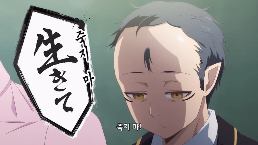 선생이 눈물을 흘리며 전학생을 소개하는 이유 - 이미지 9