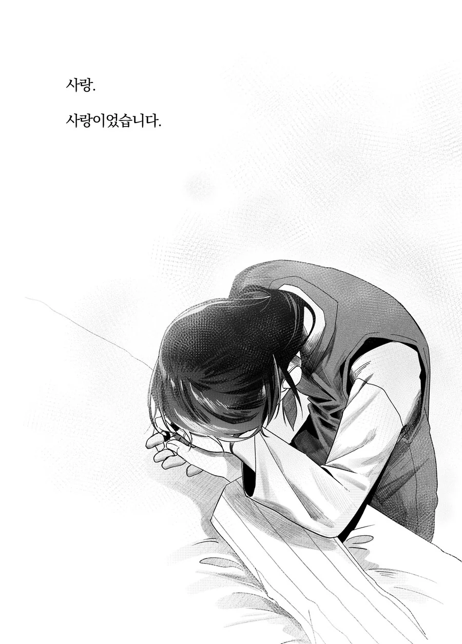 AI 로봇 마망 ㅗㅜㅑ 만화.manga - 이미지 21
