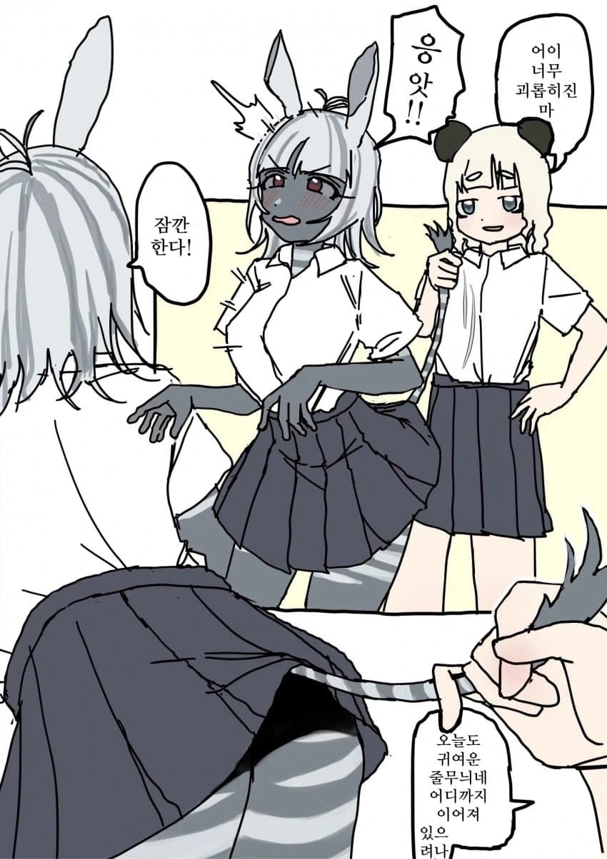 퍼리여고딩 잡담하는 manga - 이미지 4