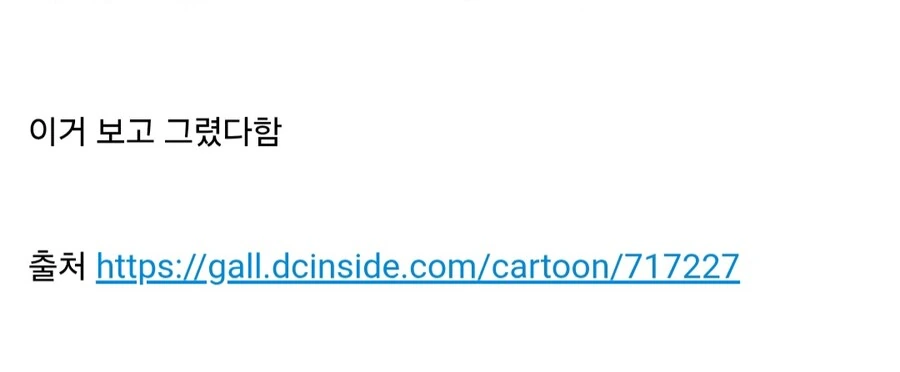 변태찢청녀 만화.manhwa - 이미지 8
