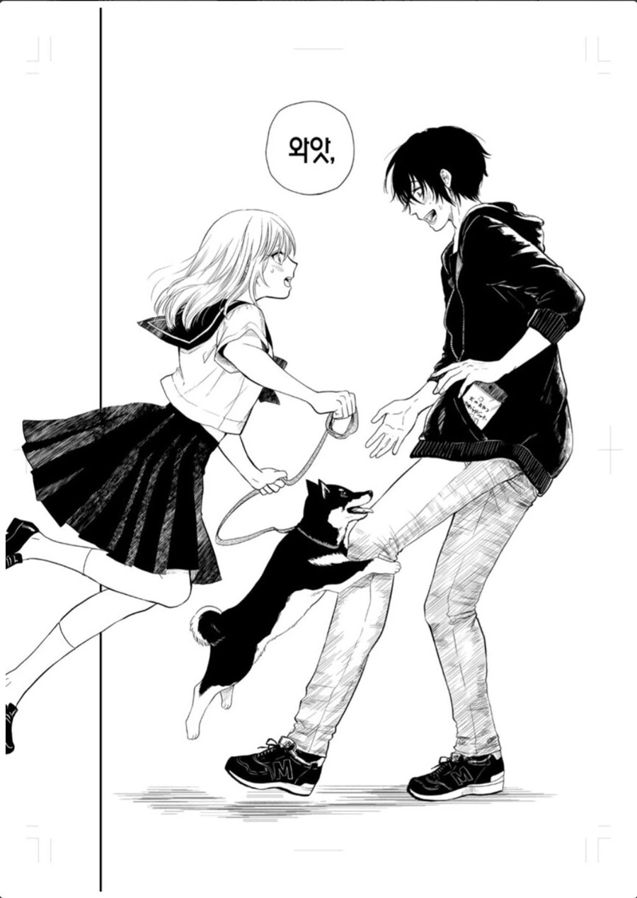 흔한 BSS물.manhwa - 이미지 12