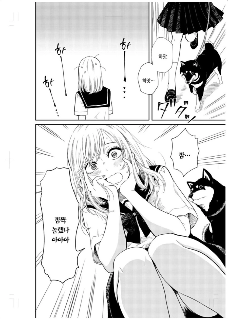 흔한 BSS물.manhwa - 이미지 14