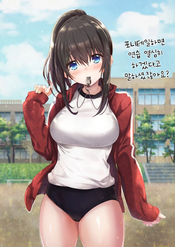 [신데마스] 운동부 매니저 후미 - 이미지 2