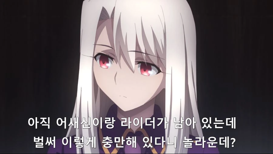 사쿠라가 이리야를 죽일려고했던장면 - 이미지 2