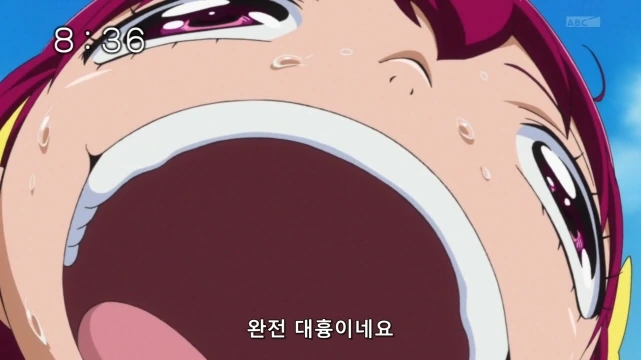 공포의 얼굴 - 이미지 5