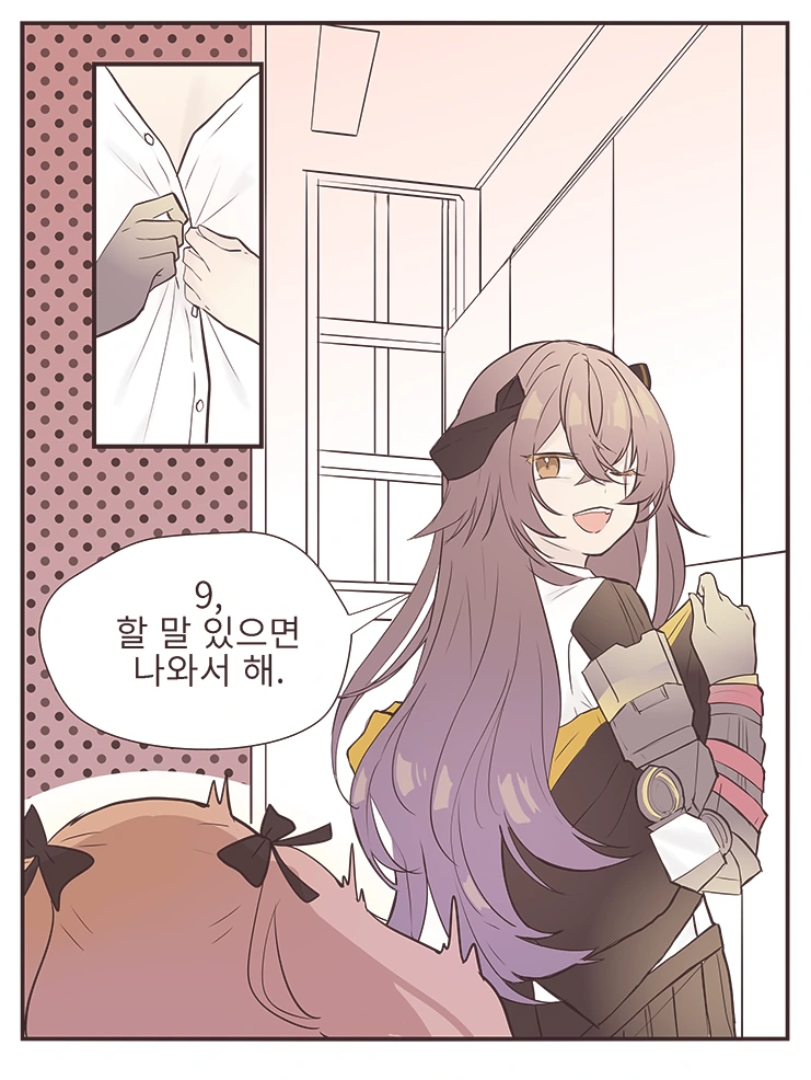 소녀전선)여동생이랑 아이만들기하는 백합 만화