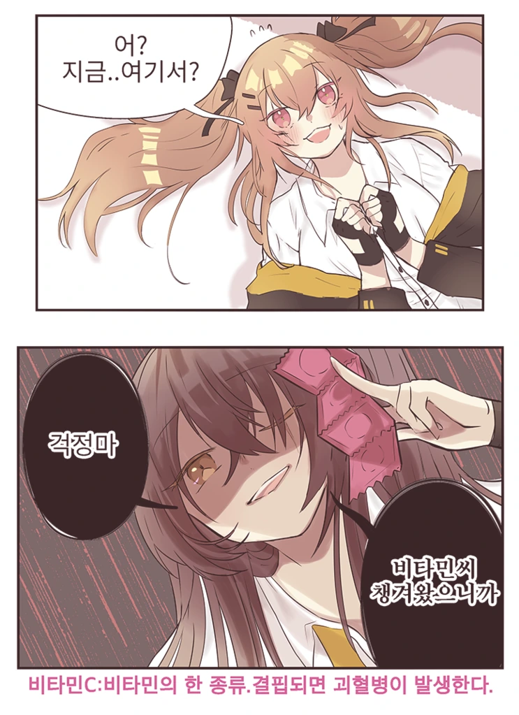 소녀전선)여동생이랑 아이만들기하는 백합 만화 - 이미지 4