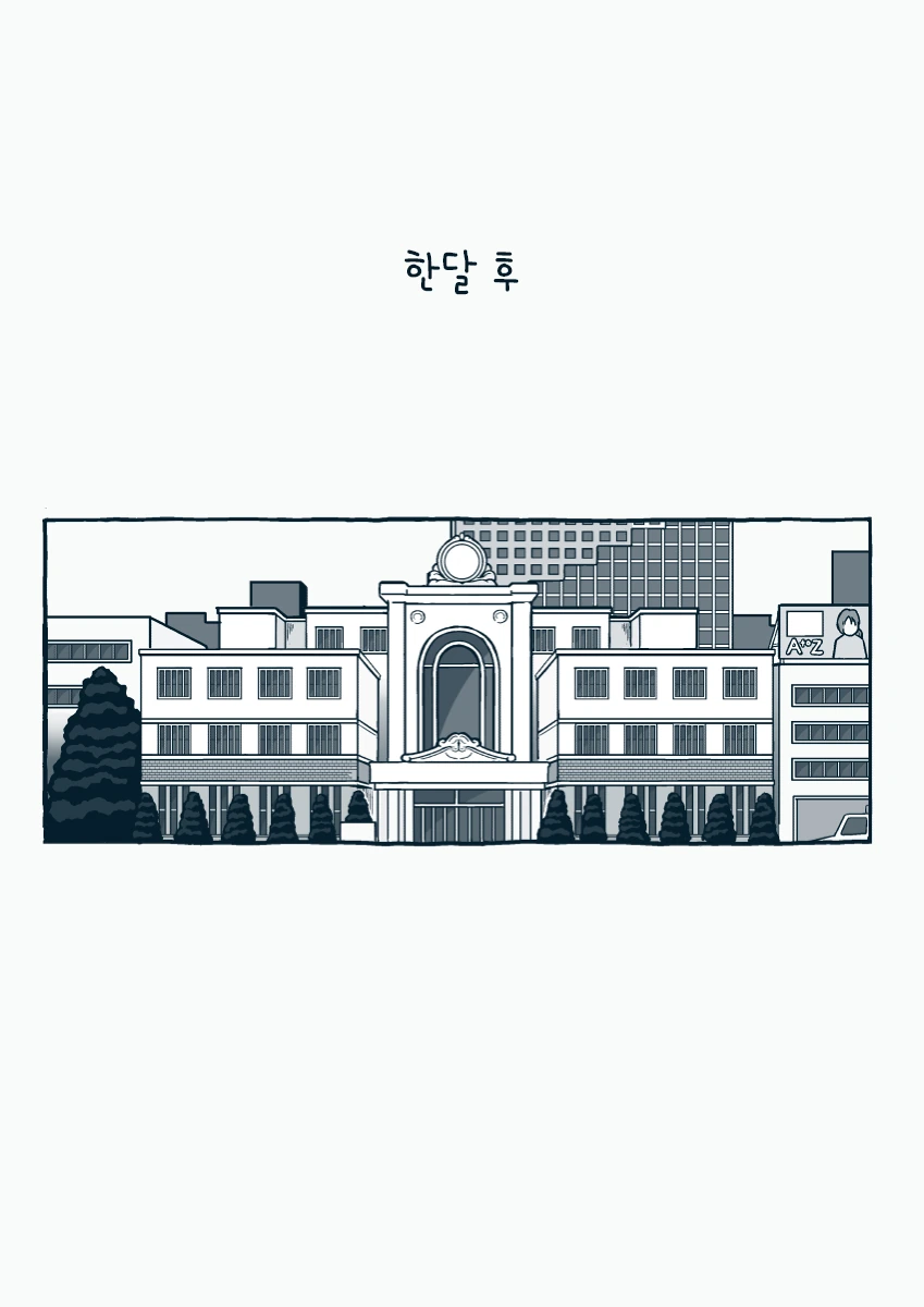 [@] 치에짱과 어둠 만화 - 이미지 20