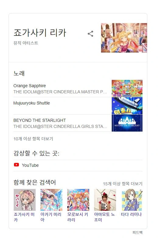 @) 언니와 동생의 결정적인 차이