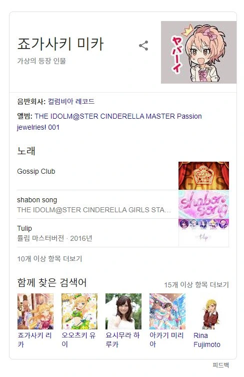 @) 언니와 동생의 결정적인 차이 - 이미지 2