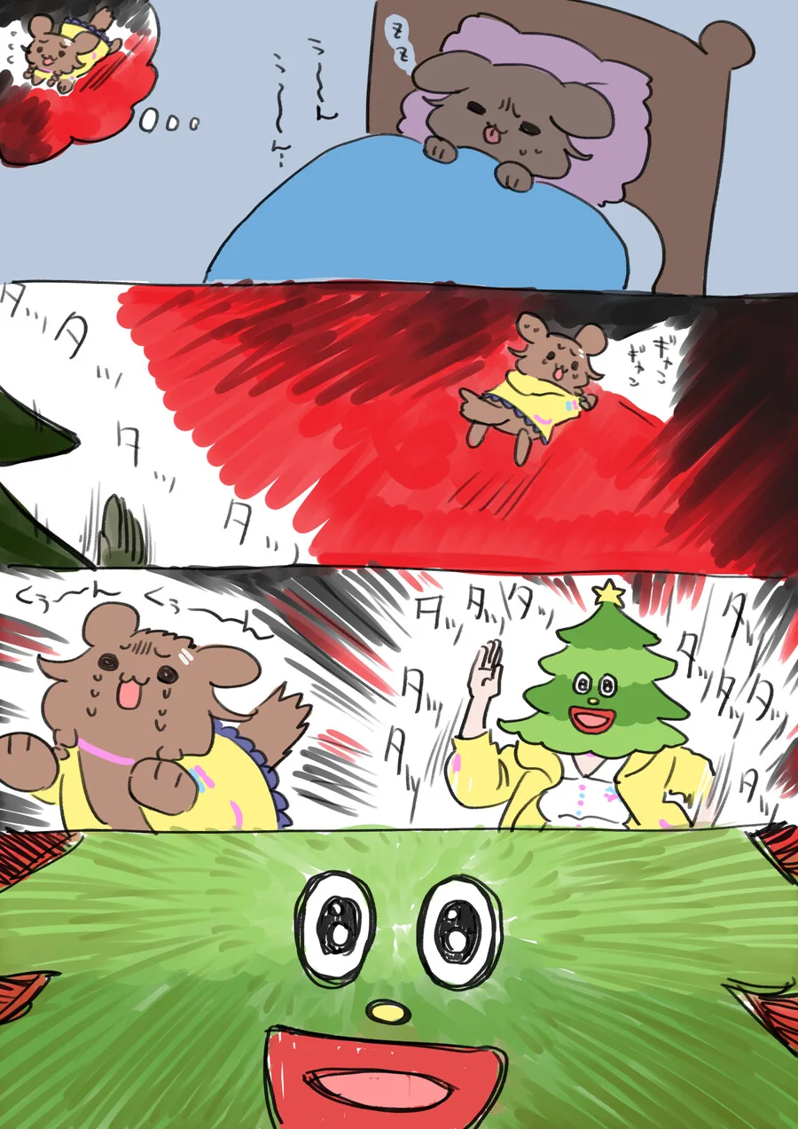 버튜버)악몽 꾸는 개이모.manhwa