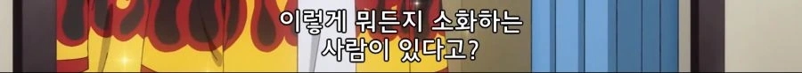 비스크돌) 썸남 옷맵시에 멘붕 - 이미지 13