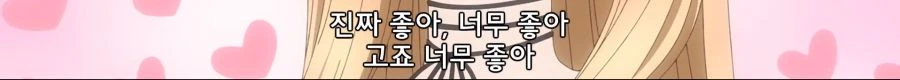 비스크돌) 썸남 옷맵시에 멘붕 - 이미지 16