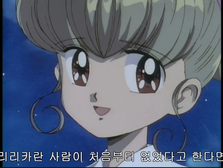 꿈도 희망도 없는 그 시절 마법소녀물 결말.manga - 이미지 2