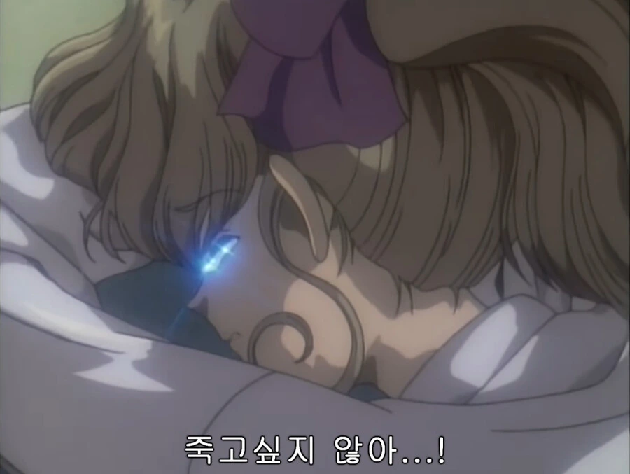 꿈도 희망도 없는 그 시절 마법소녀물 결말.manga - 이미지 4
