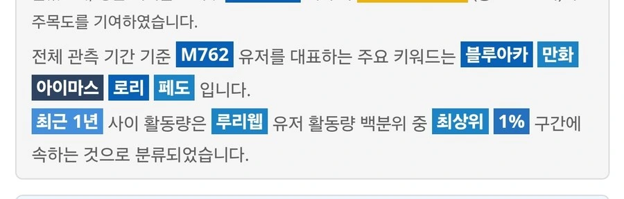 안녕하세요 블아,아이마스 ㄹㄹㅍㄷ망 가 전문업로더입니다