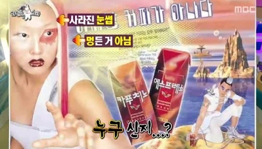 ???: 원래 새로운 시대는 파격적으로 느껴지는 거라구.manhwa - 이미지 2