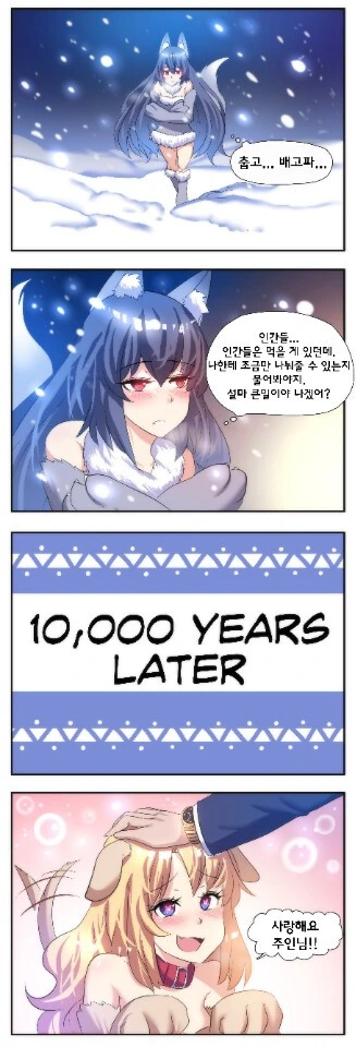 종족 타락manga