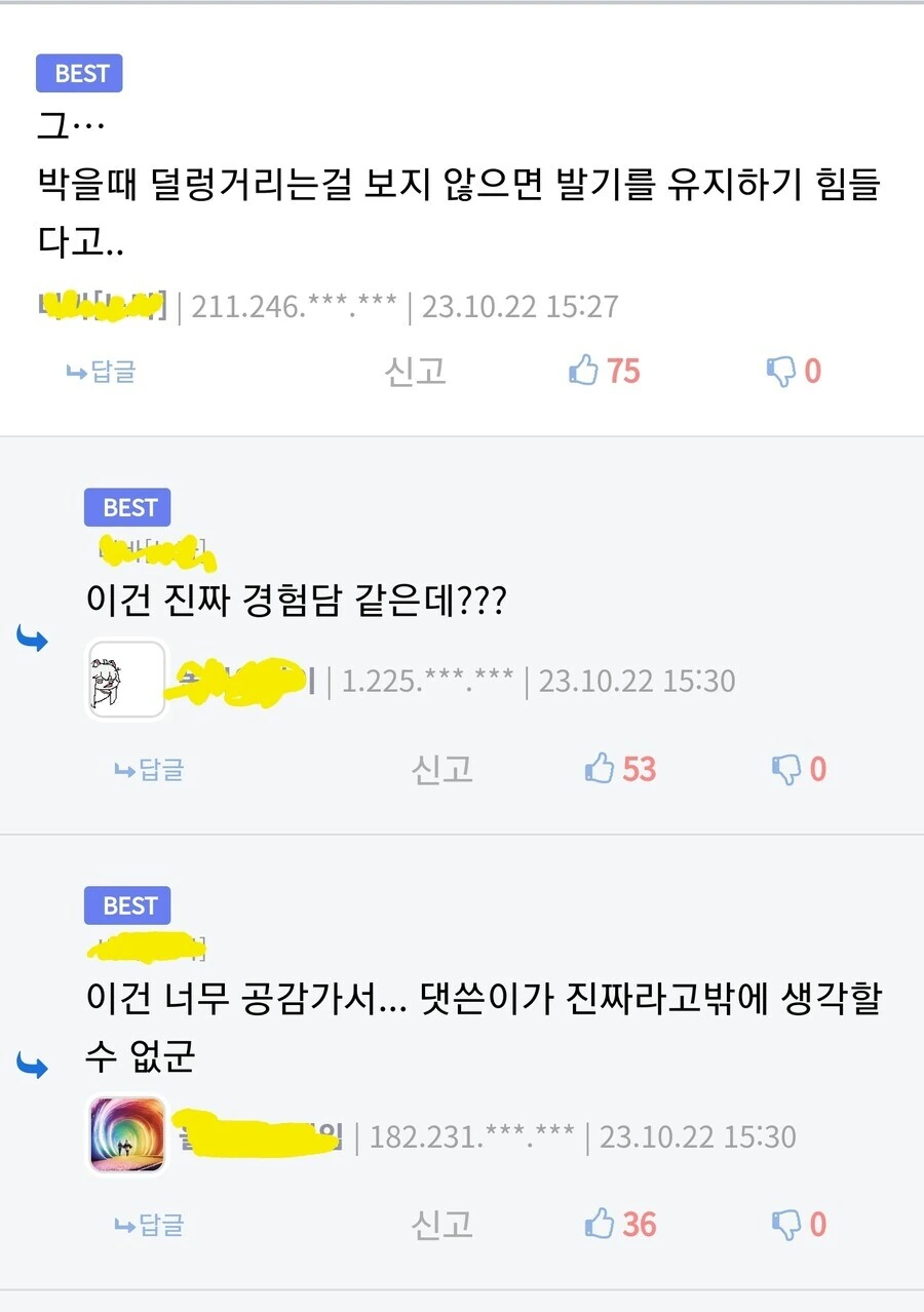 TS되었다고 헤어지자고 하지 않을거지?.manhwa - 이미지 5
