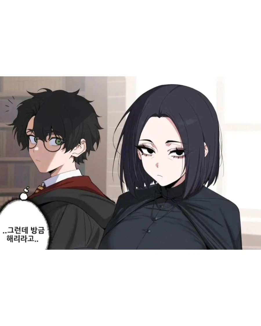 해리에게서 부모님을 느끼는 TS 스네이프.manwha - 이미지 7