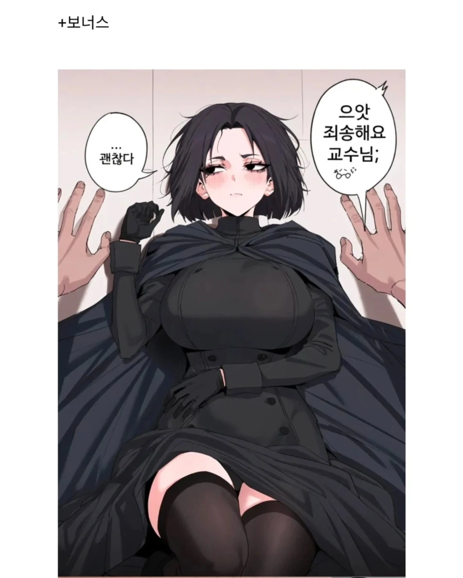 해리에게서 부모님을 느끼는 TS 스네이프.manwha - 이미지 14