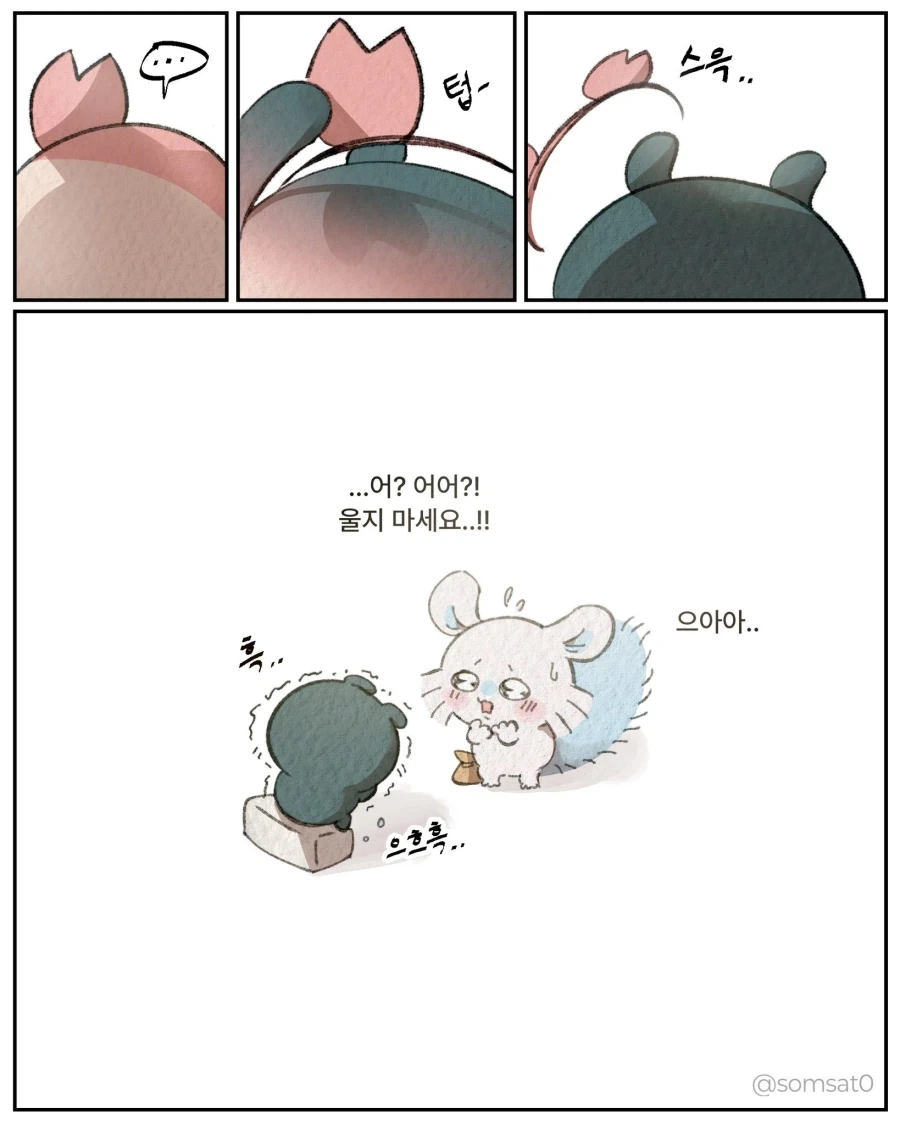 먼작귀) IF 모몽가 카니 배드엔딩.manhwa - 이미지 4