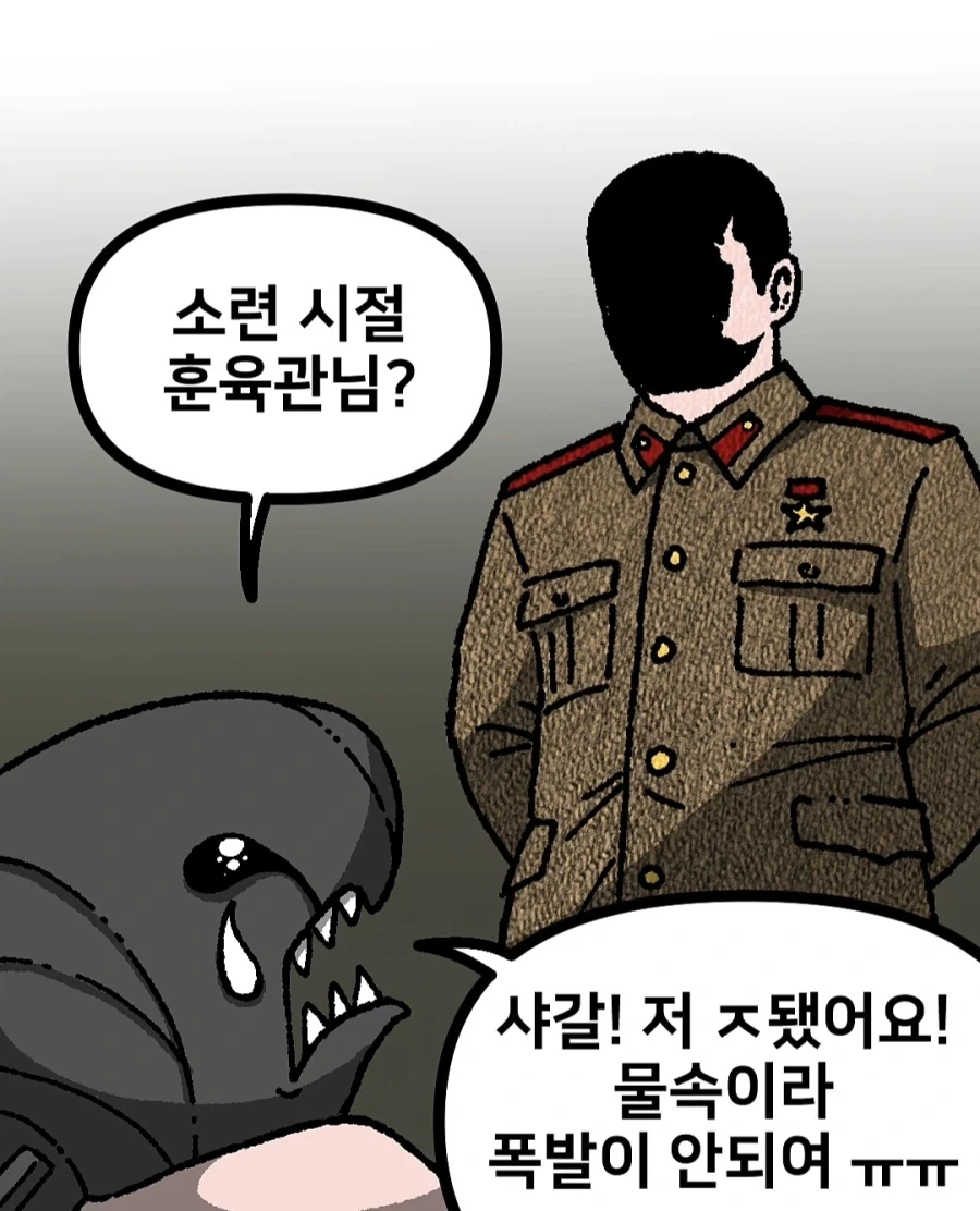체인소맨)물속이라도 폭발은 된다 .manwha - 이미지 4