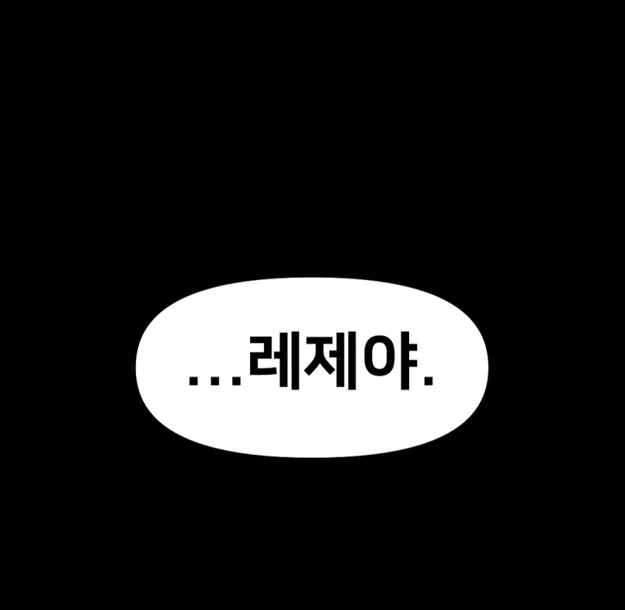 체인소맨)물속이라도 폭발은 된다 .manwha - 이미지 7