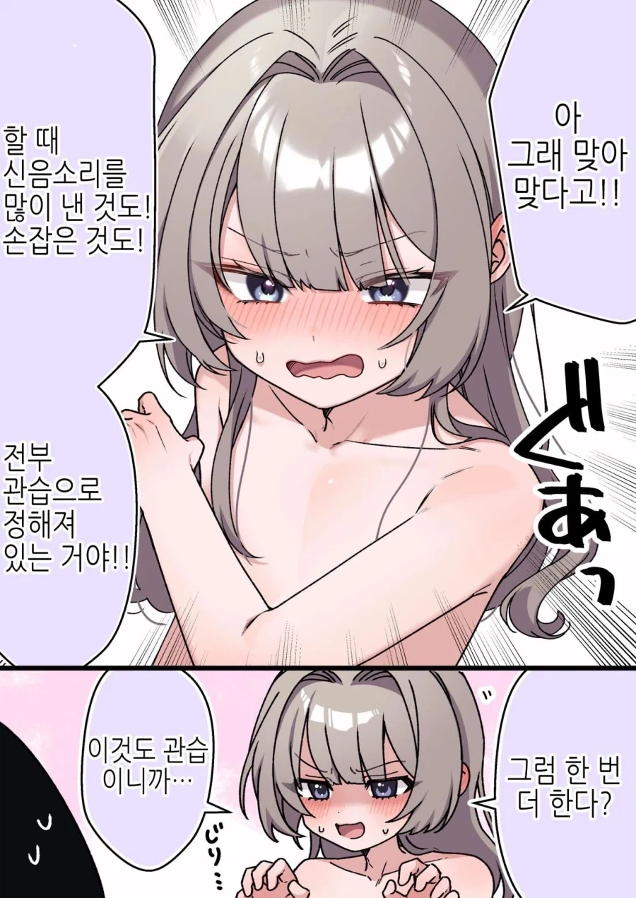 (ㅎㅁ)집안 관습때문에 여장하는 아이 manhwa - 이미지 4
