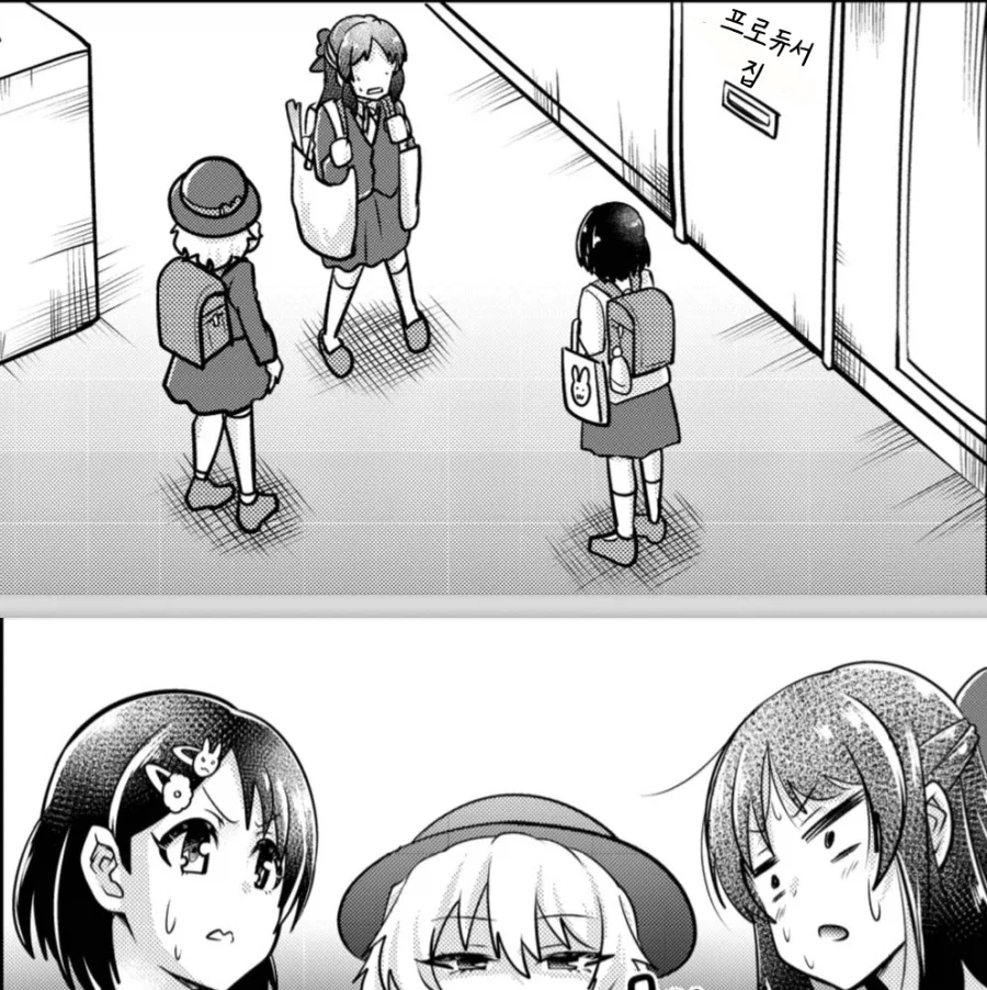 @) 프로듀서가 감기걸려서 집에 있다.jpg