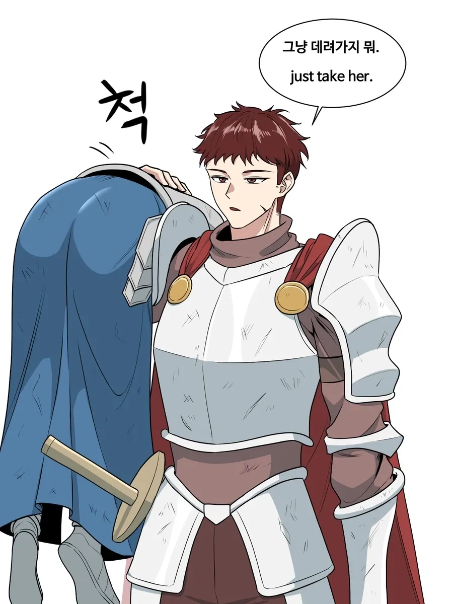기사의 판단.manhwa - 이미지 4