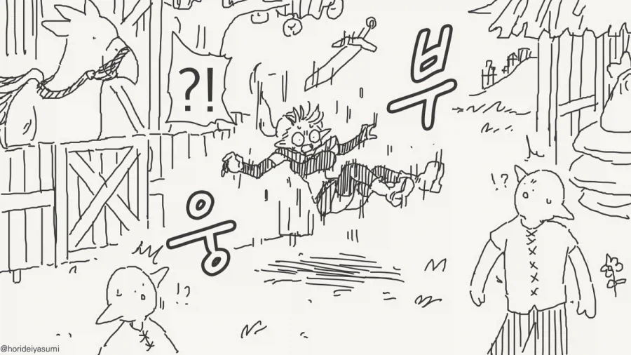 이세계인이 현대세계로 떨어졌다.manhwa - 이미지 4