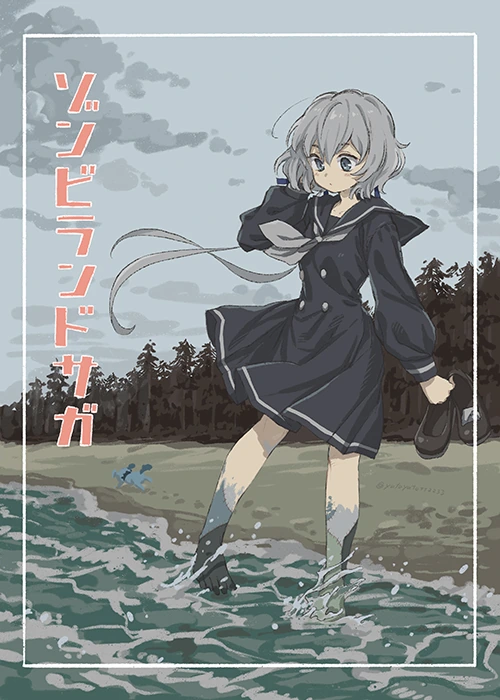 이제 결혼식장에서 현역시절 AV 틀어주면 완벽한 manga 작가의 좀비랜...