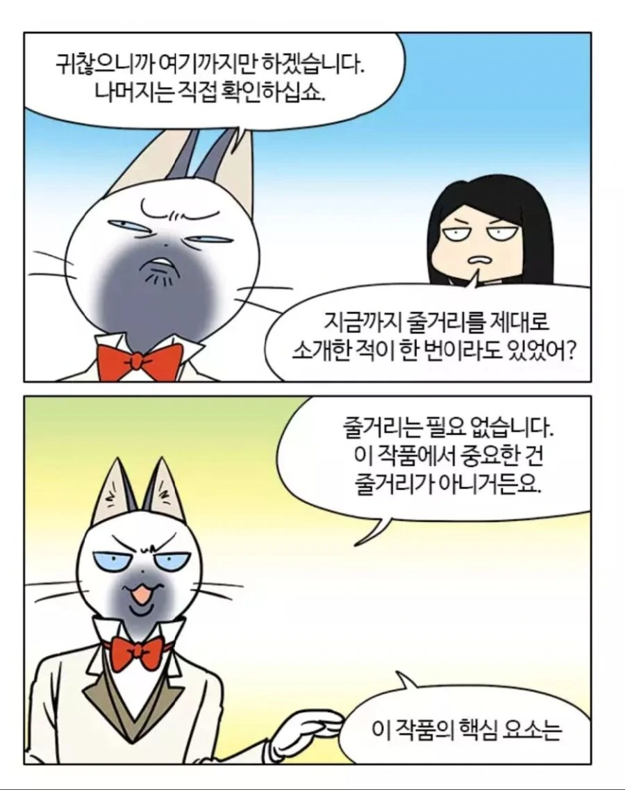 드래곤볼 극장판: 브로리 요약.manhwa