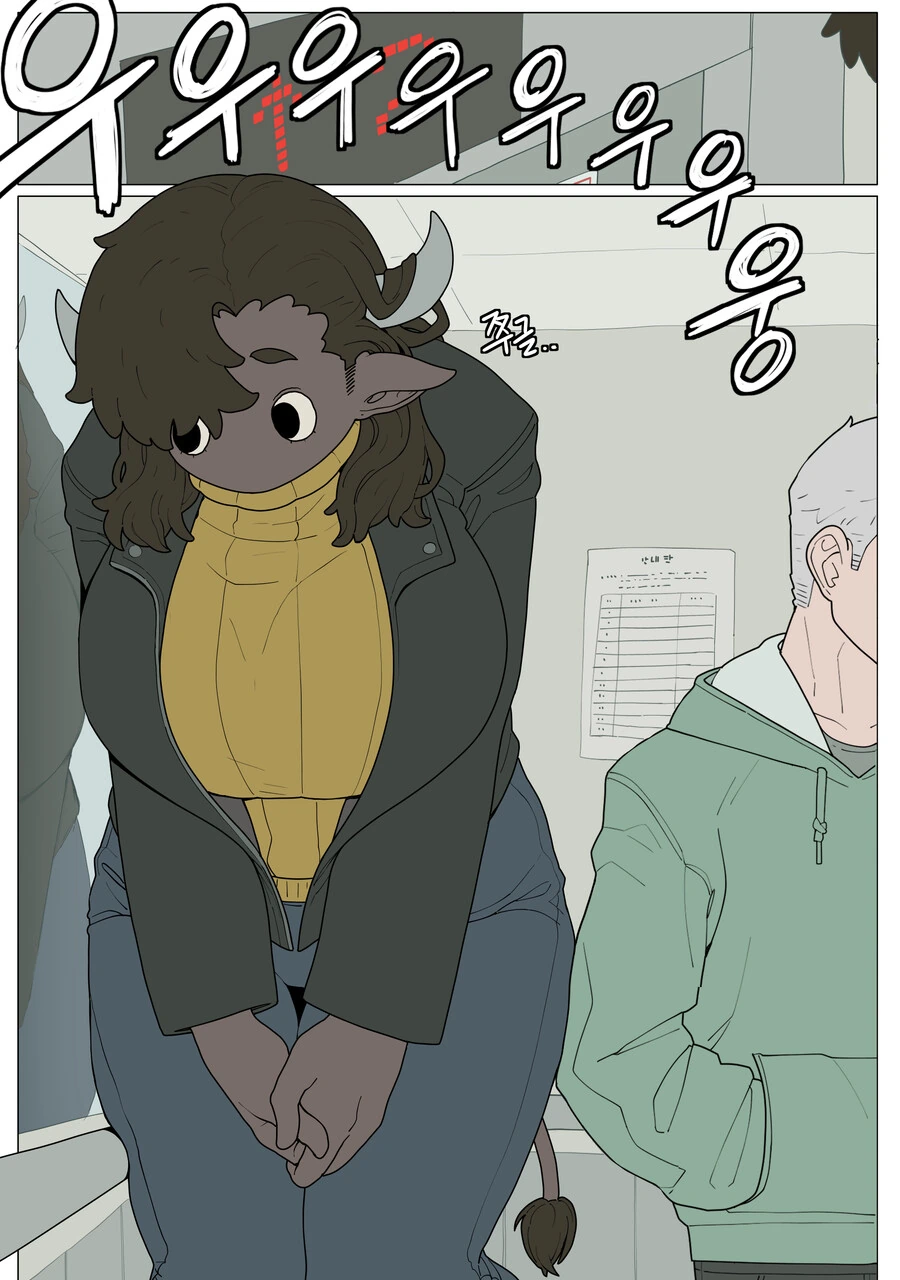흑우 눈나가 맘졸이는.manhwa - 이미지 5