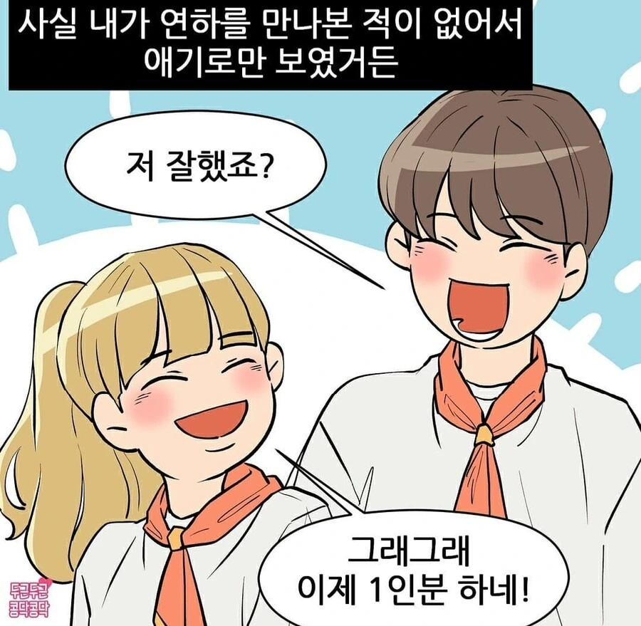 영화관manhwa - 이미지 4